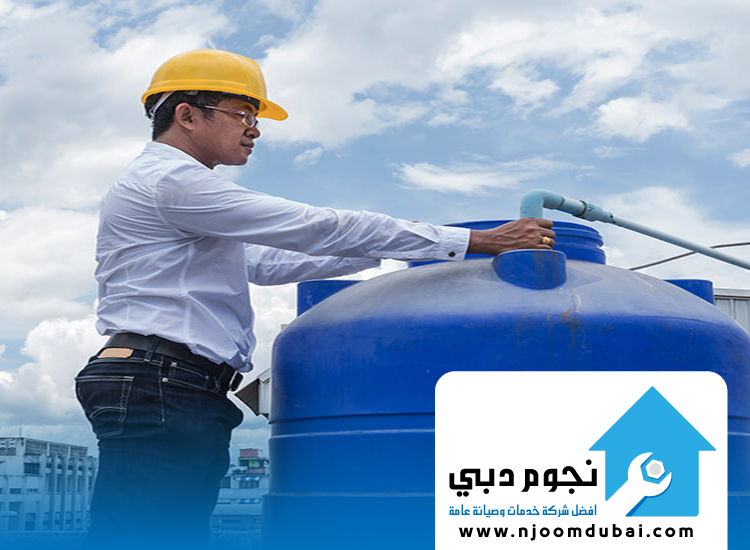 شركة نجوم دبي